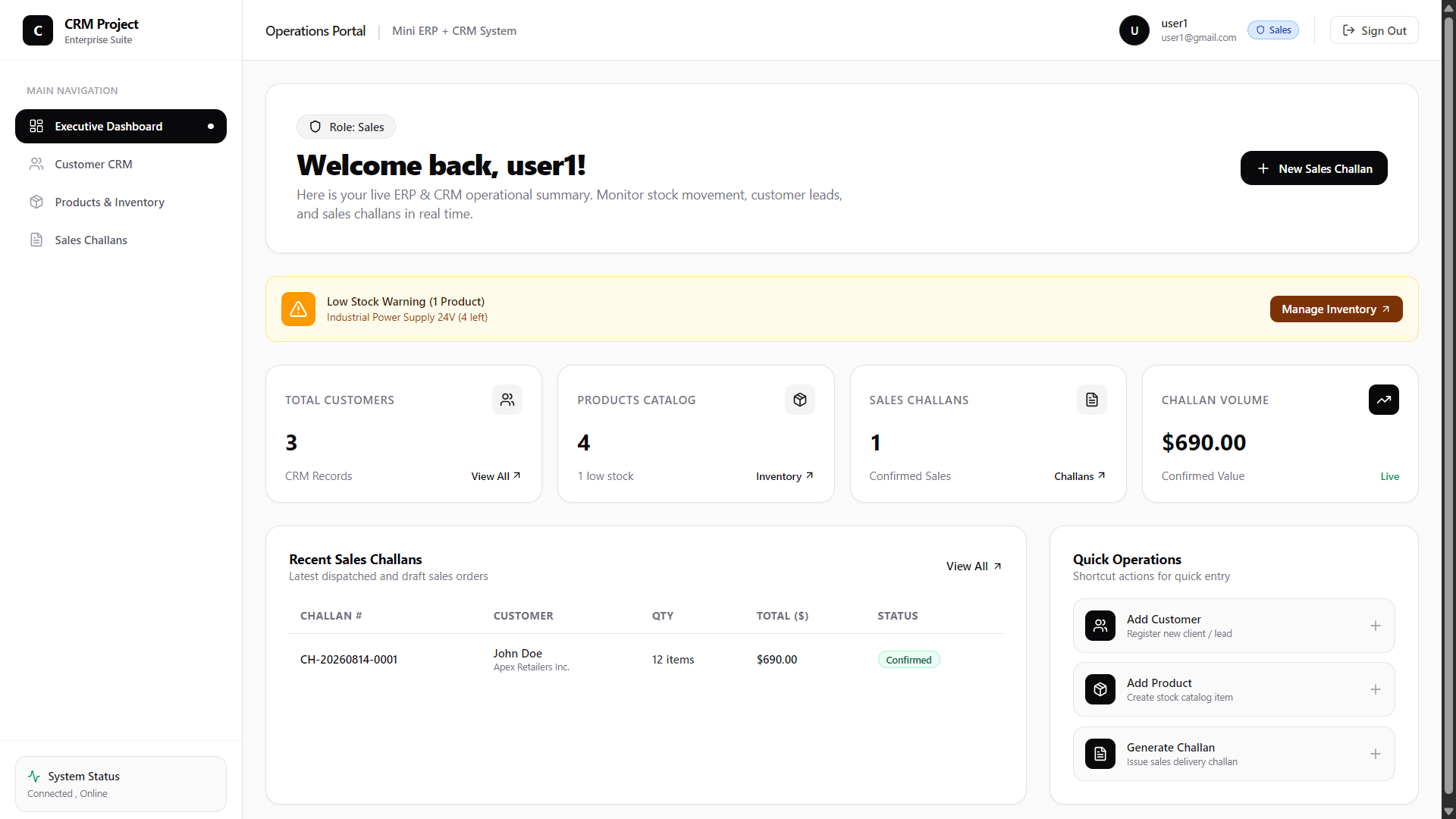 Enterprise Resource Planning screenshot